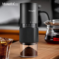 Electric Bean Grinder Steel Core Coffee Bean Grinder Household Small Espresso Hand Grinder Portable Coffee Appliance
