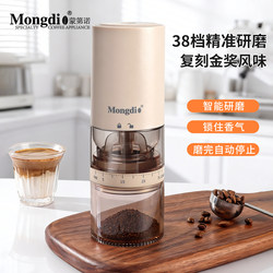 Cordless Portable Coffee Bean Grinder, Small Household Grinder with Adjustable Coarseness, Ceramic Grinder