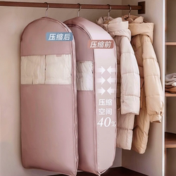 Down Jacket Compression Storage Bag, Large Capacity, Portable Travel Clothing Compression Bag, Space-Saving Wardrobe Storage Artifact