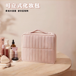 Cosmetic Bag, Three-Dimensional Portable Cosmetic Bag, Multi-Functional Partitioned Toiletry Bag, Makeup Brush, Cosmetics Partitioned Storage Bag
