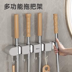 Household Punch-Free Multifunctional Mop Holder Storage Rack Wall-Mounted Storage Clip Strong Fixation Bathroom Non-Slip