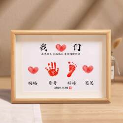 Family Photo Baby Hand and Foot Print Frame Newborn Baby Handprint and Footprint Keepsake Gift for Full Month, 100 Days, and First Birthday