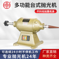 Desktop Polishing Machine, Grinding Machine, Industrial and Household Cloth Wheel Fiber Wheel Double-Head Grinder, Single-Phase Wire Drawing Machine