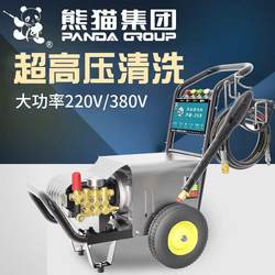 Pm1515 Ultra-High Pressure Cleaning Machine 4 Kw 15Mpa 15L/Min Industrial-Grade Commercial High-Pressure Car Washing Machine