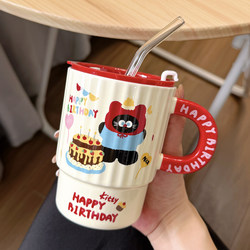 Straw Cup, Mug with Lid, High-Looking Water Cup, Cute for Women, Home Office, Coffee Breakfast Cup, Ceramic Cup