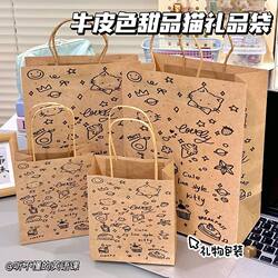 Exquisite Dessert Gift Bag in Cat and Cow Leather Color, Thick and Elegant, for Birthday Gift Packaging, Storage, Team Building, and Gift-Giving with Handle