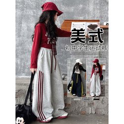 Girls' Sweatpants Spring and Autumn 2026 New Style Junior High School Students American Style Fleece Pants Children's Trendy Loose Wide-Leg Sweatpants