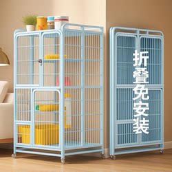 Cat Cage for Home Use, Indoor, Extra-Large Free Space, Villa-Style with Integrated Toilet, New Folding Design, No Installation Needed, Does Not Take up Space