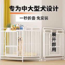 Foldable No-Installation Dog Cage for Medium-Sized Dogs, Large Household Use, Small Dogs with Separate Toilet, Pet-Specific Dog House