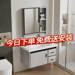  Space Aluminum Bathroom Cabinet Washbasin Cabinet Combination Bathroom Washbasin Integrated Basin Ceramic Washbasin