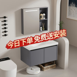  Modern Simple Space Aluminum Bathroom Cabinet Combination Integrated Ceramic Basin Bathroom Hand Wash Basin Combination