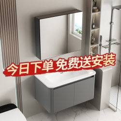  New Space Aluminum Bathroom Cabinet Ceramic Integrated Washbasin Bathroom Washbasin Cabinet Combination Washbasin