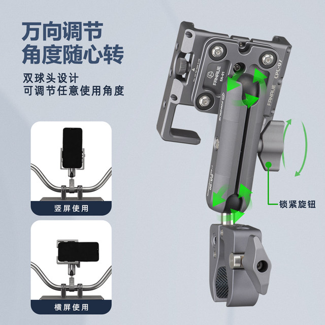 FANAUE Anti-Shock Motorcycle Phone Holder With RAM Mount Compatibility – Gray