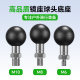 Fannai motorcycle rearview mirror ball head screw base expansion mobile phone bracket 17mm adapter m6m8m10 ball head