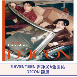 seventeen寫真集- Top 50件seventeen寫真集- 2024年4月更新- Taobao