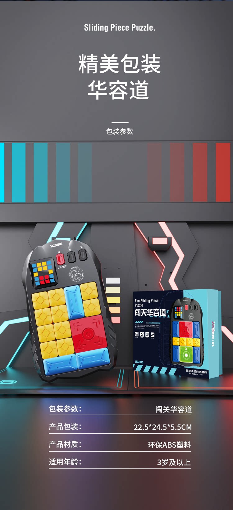 Jouet numérique Huarong Road,Jeux numériques Huarong Road - Casse-tête,Éducation précoce mathématiques Jeu éducatif précoce Casse-tête Jouet pour Jouet numérique Huarong Road,Jeux numériques Huarong Road - Casse-tête,Éducation précoce mathématiques Jeu éducatif précoce Casse-tête Jouet pour