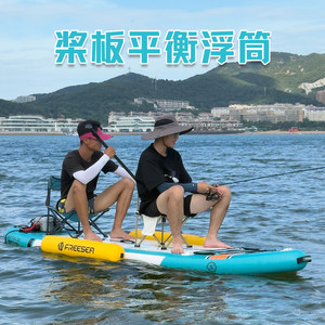 
Voyager Paddleboard Inflatable Float Side Balance Windproof Fishing Boat Airbag SUP Paddling Removable Accessories