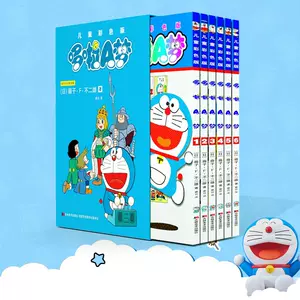 哆啦a梦漫画正版- Top 100件哆啦a梦漫画正版- 2024年5月更新- Taobao