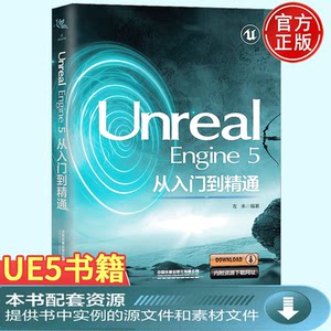 
[New Book of Genuine] Unreal Engine 5 From Beginner to Mastery Zuo Wei UE5 Unreal Game Engine Tutorial Book Computer Game Software Programming and Development Framework Design Scene Production Programming Book