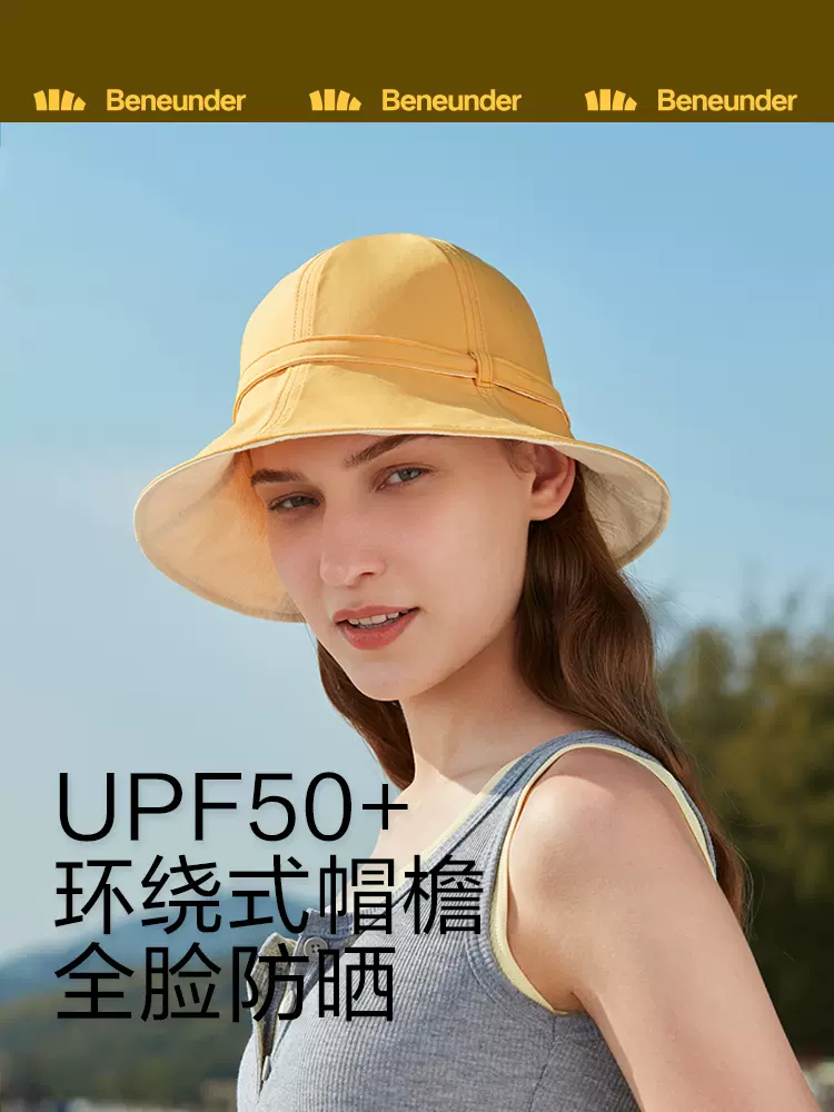 Beneunder 蕉下 栖原系列 UPF50+ 防晒 女式渔夫帽 聚划算天猫优惠券折后￥49包邮（￥169-120）2色可选