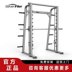 Sevenfiter Smith Machine Sf5020 Squat Rack Bench Press Free Squat Rack Strength Equipment