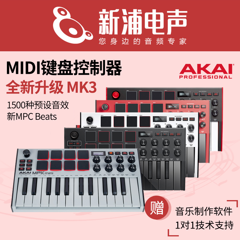 ( Ѵ븮) AKAI MPK MINI MK3 MIDI Ű Ʈѷ 25Ű  ڽ  M1-