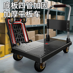 Plastic Trolley, Handcart, Folding Cart, Household Trailer, Small Cart, Delivery Cart, Flatbed Cart