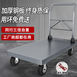 Trolley for Pulling Goods, Foldableing Lightweight Trolley, Household Silent Express Supermarket Portable Handling Flatbed Trailer Trolley