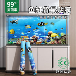 Fish Tank Background Sticker High-Definition Image No-Glue 3D Wallpaper Glass Ecological Tank Three-Dimensional Landscape Decoration Film