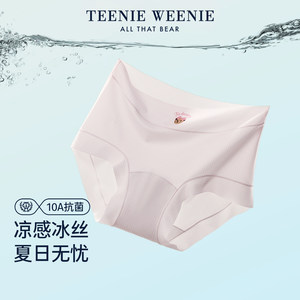 TeenieWeenie Bear Women's Underwear Antibacterial Pure Cotton Crotch Cute Girl Seamless Cool Ice Silk Boxer Briefs