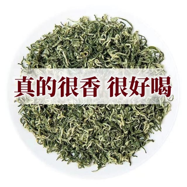 2024 New Tea Duyun Maojian Mingqian Special Grade Biluochun Guizhou ...