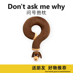 Birthday Gift for Girls, 520 Gift for Boys, Friends, Besties, Unique, Practical, High-End, Abstract, Quirky Pillow Doll