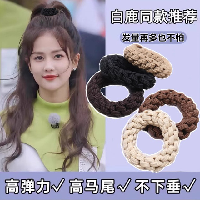 Upgraded bold and durable high elastic hair band head rope 2025 new bun head high ponytail tie hair rope rubber band for women