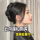 Clouds fluffy and plump back of the head clip hairpin 2025 new black high-end clip headdress hairpin for women