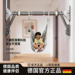 German Single Bar Indoor Pull-Up Bar with Double Support and Non-Slip Rings for Home Exercise, No Drilling Required