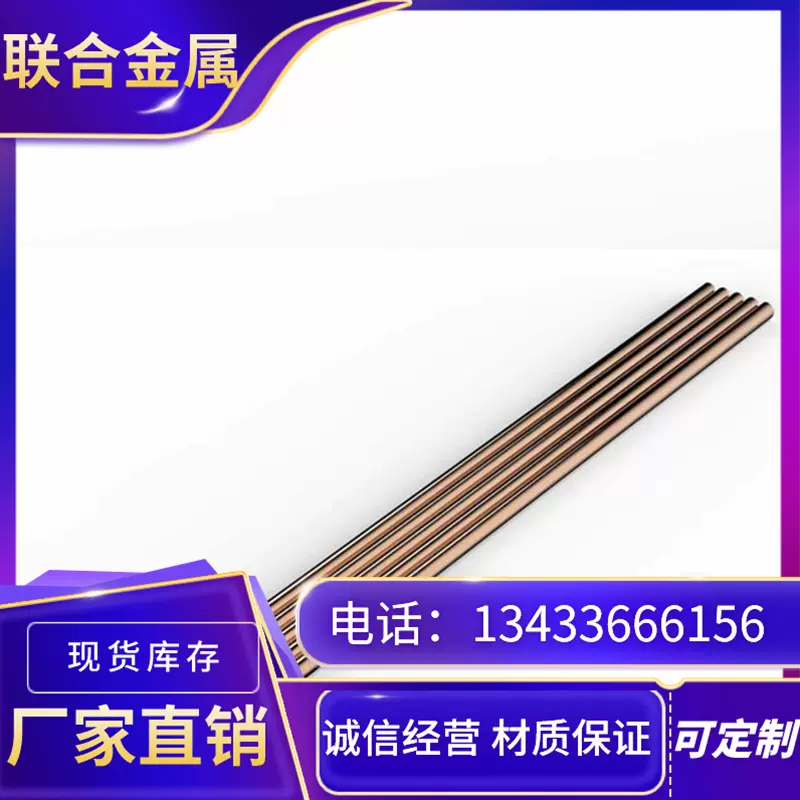 磷青铜C5191 C5210铜合金C5101磷铜带磷青铜棒QSn6.5-0.1锡青铜板-Taobao