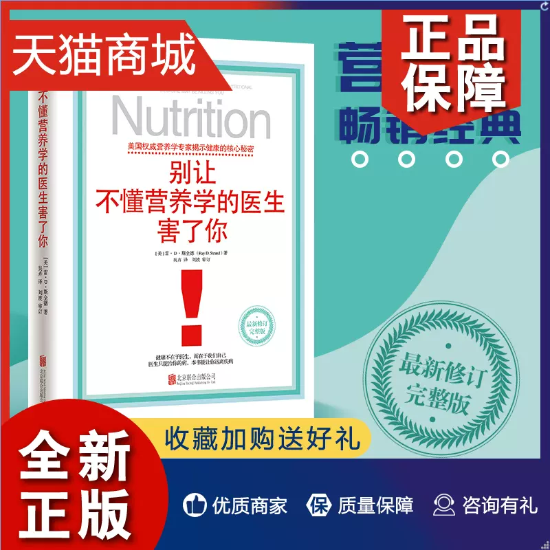 正版正版全食物调养秘笈全3册2全新升级版陈月卿作品家庭健康营养 