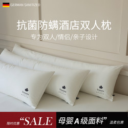Five-Star Hotel Double Long Pillow, Long Strip Pillow, Feather Velvet 1.2/1.5/ 1.8m Couple Pillow Core, Couple Pillow