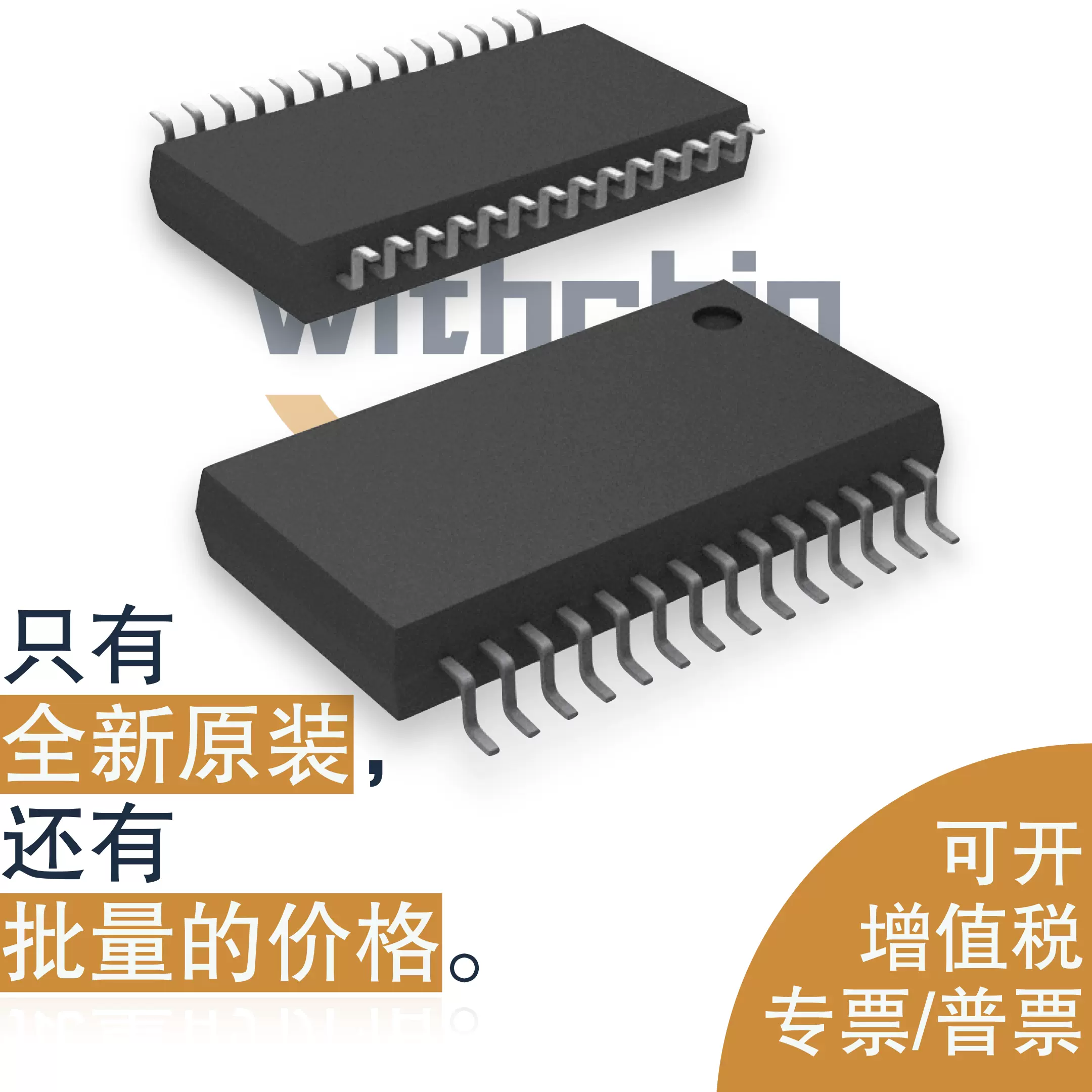 原装进口 BD37534FV-E2 SSOP-28 I2C接口 车载音频音调处理器芯片-Taobao