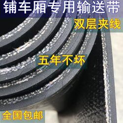 Truck Rubber Mat, Anti-Slip Mat for the Cargo Area, Tricycle Floor Mat, Thickened Pickup Truck Mat, Changan Shock-Absorbing Cargo Area Mat