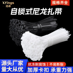 Self-Locking Nylon Cable Ties Plastic Tie Straps Binding Rope Dog Restraint Buckle Fastening Strap Cable Tie