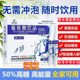 Jitianrui glucose oral liquid test for hydrating, high anti-motion sickness, seasickness, adults with hypoglycemia, fitness supplement energy