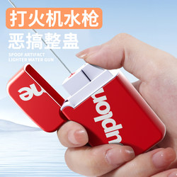 Trendy High-Tech Stress-Relief Toys for Kids, Prank Gadgets for Boys, Quirky and Fun Novelty Items