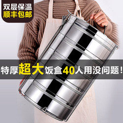 Large-Capacity Insulated Lunch Box, Multi-Layer Stainless Steel Lunch Box, Extra-Large Lunch Box Container, Meal Delivery Tool, Canteen Take-Out Food Box