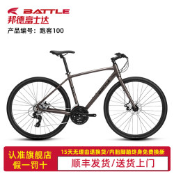 Fujida's New Sports Road Mountain Bike for Men with Shock Absorption, Disc Brakes, City Straight Handlebar, 21-Speed, Runner 100