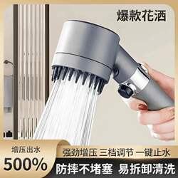 German Daisen Powerful Pressurized Shower Head Bathroom Showerhead Filter Showerhead Set Spray Shower
