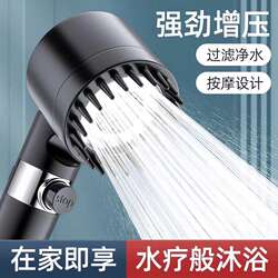 German Daisen Powerful Pressurized Shower Head Bathroom Showerhead Filter Showerhead Set Spray Shower
