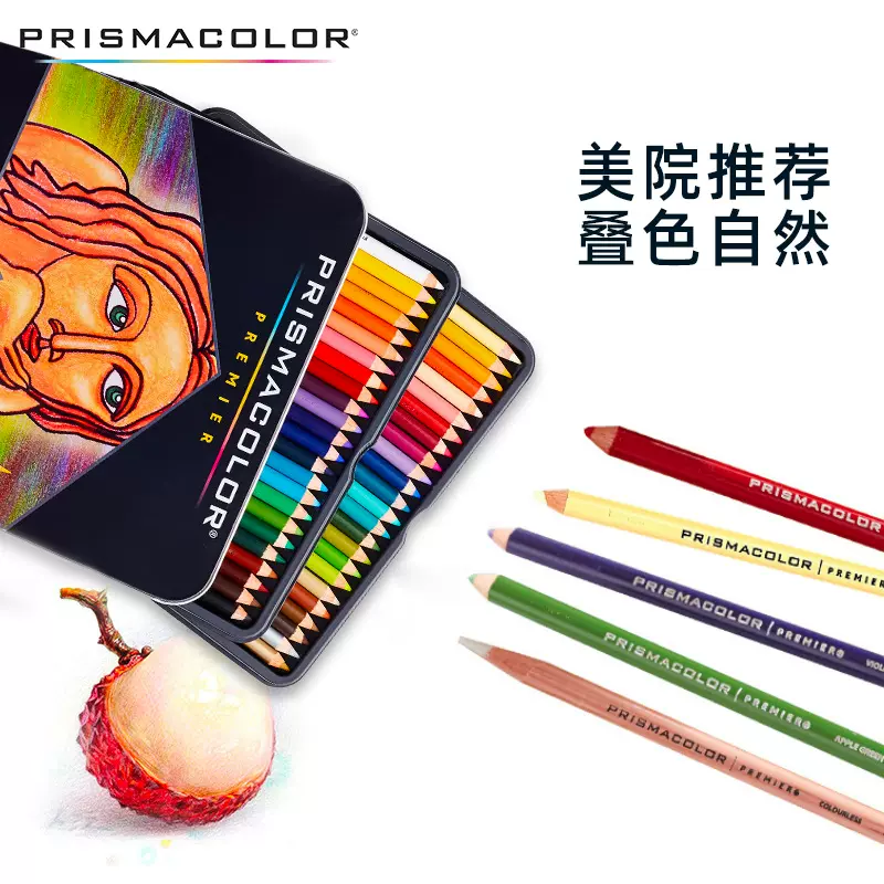 Prismacolor培斯瑪油性彩色鉛筆24色36色72色150色成人學生專業美術-Taobao