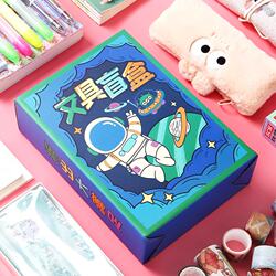 Stationery Blind Box Stationery Gift Pack School Teacher Rewards Students Planner Blind Box Kindergarten Educational Learning Supplies Children's Day Gift Box Prizes Little Boys Girls Birthday Graduation Gifts