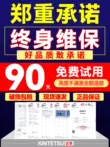 Đèn năng lượng mặt trời mới ngoài trời đèn sân vườn nhà ngoài trời chống nước cảm ứng LED chiếu sáng sân nông thôn đèn đường đèn pin soi đá quý Đèn ngoài trời